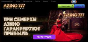 Maxi Markets Макси Маркетс отзывы МОШЕННИКИ. SCAM Играть в казино Вулкан онлайн бесплатно и без регистрации